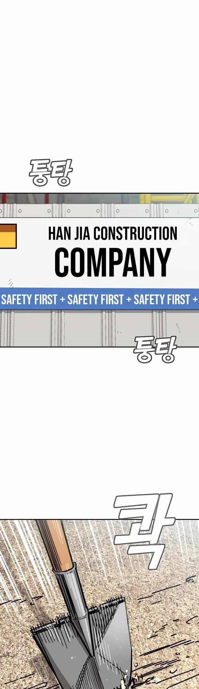 Lớ Ngớ Vớ Phải Tình Yêu 48.1 trang 5