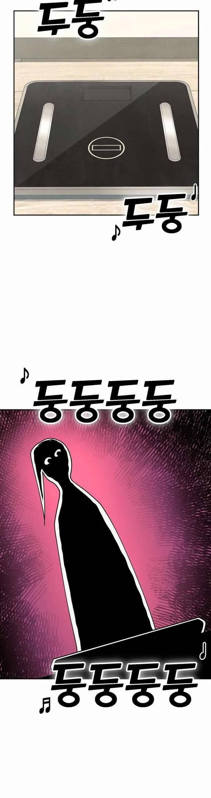 Lớ Ngớ Vớ Phải Tình Yêu 50.2 trang 2