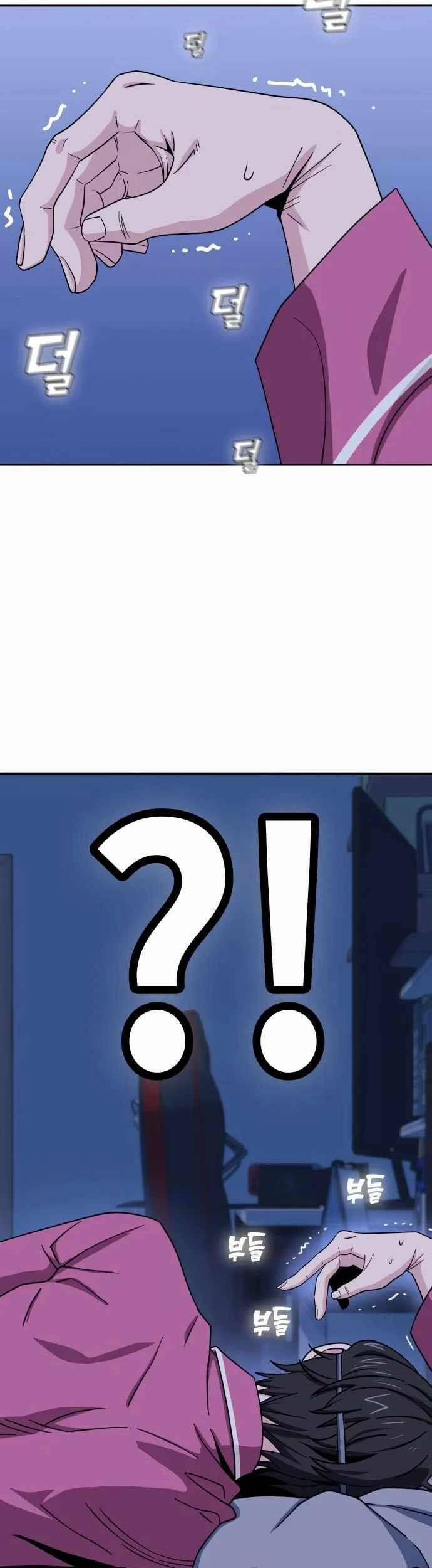 Lớ Ngớ Vớ Phải Tình Yêu 53.2 trang 18