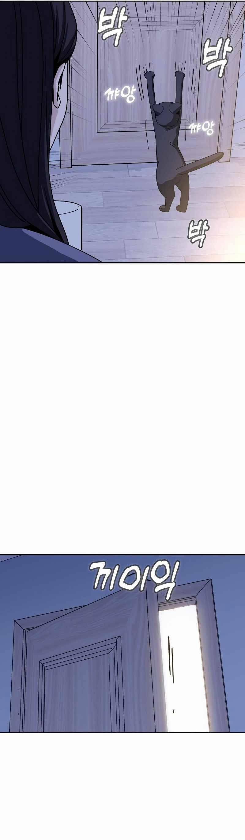 Lớ Ngớ Vớ Phải Tình Yêu 54.2 trang 0