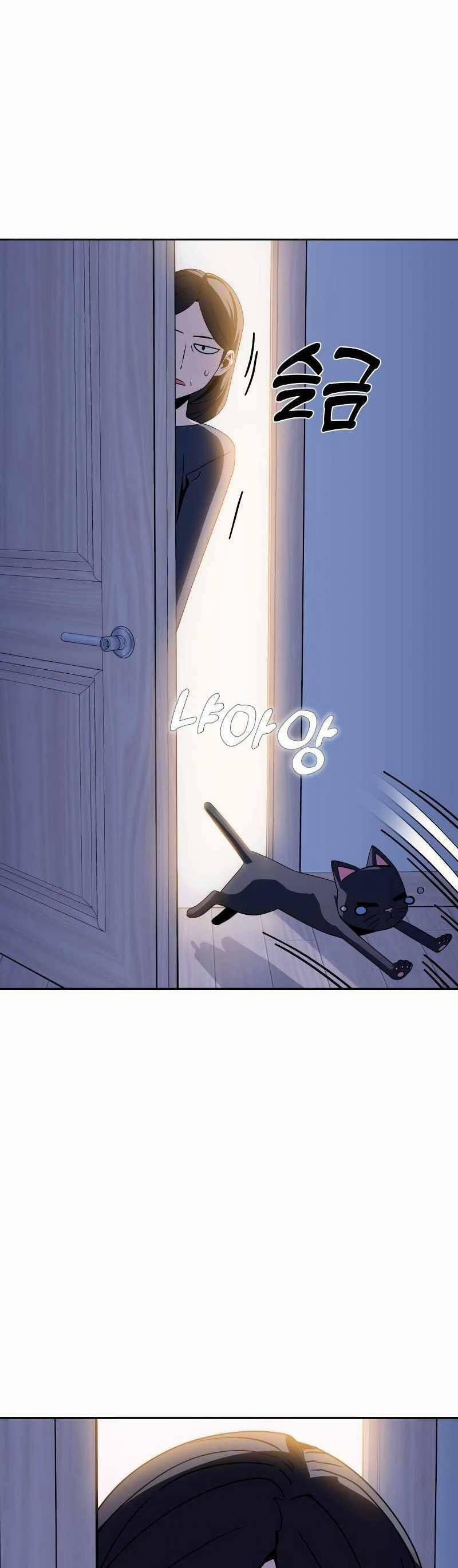 Lớ Ngớ Vớ Phải Tình Yêu 54.2 trang 1