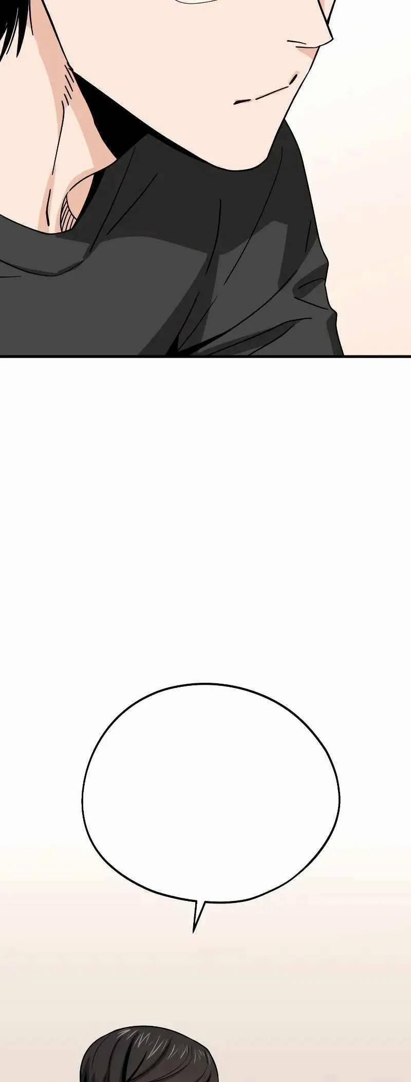 Lớ Ngớ Vớ Phải Tình Yêu 57.2 trang 42