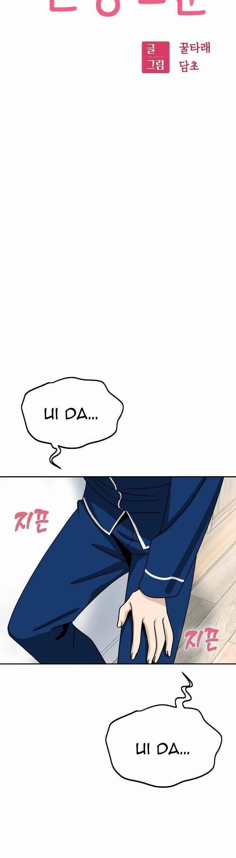 Lớ Ngớ Vớ Phải Tình Yêu 61.1 trang 11