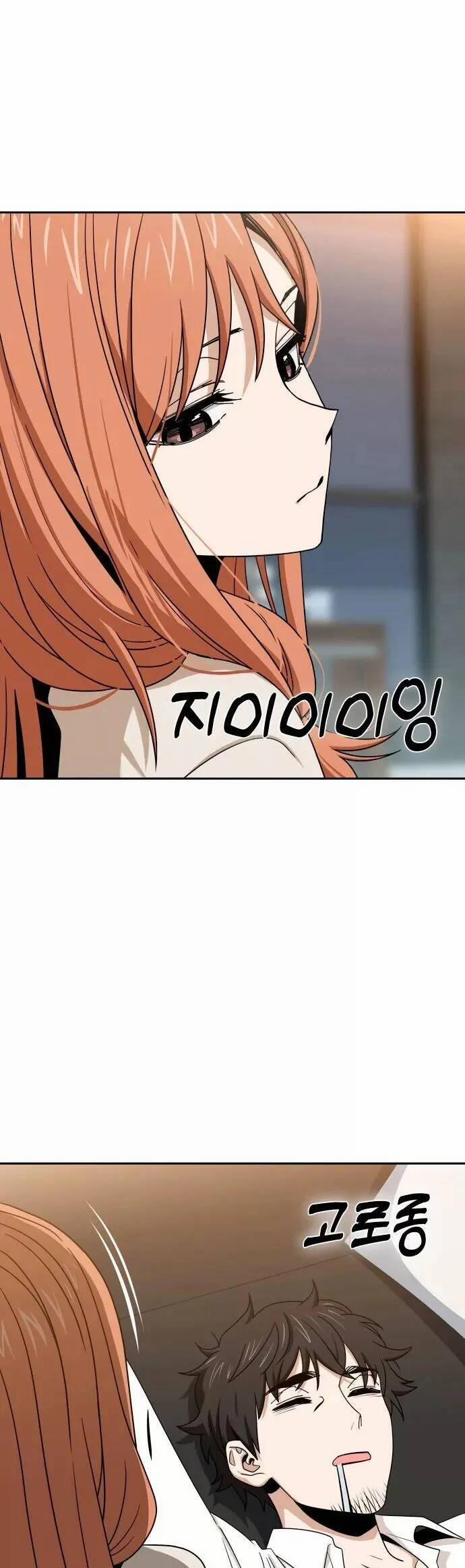 Lớ Ngớ Vớ Phải Tình Yêu 64.1 trang 6