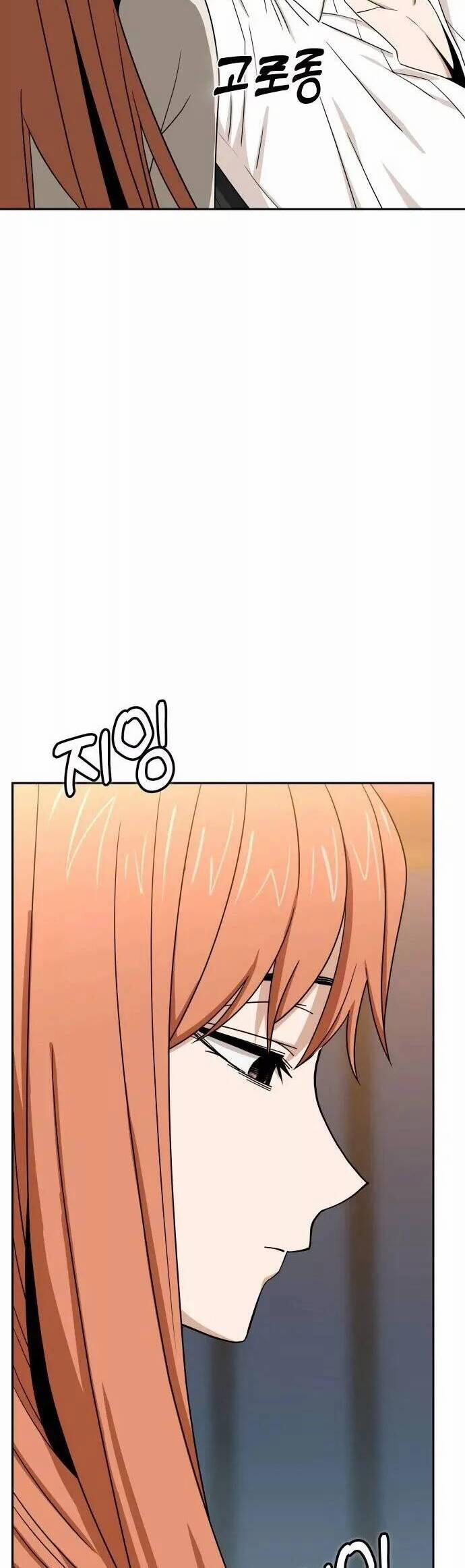 Lớ Ngớ Vớ Phải Tình Yêu 64.1 trang 7