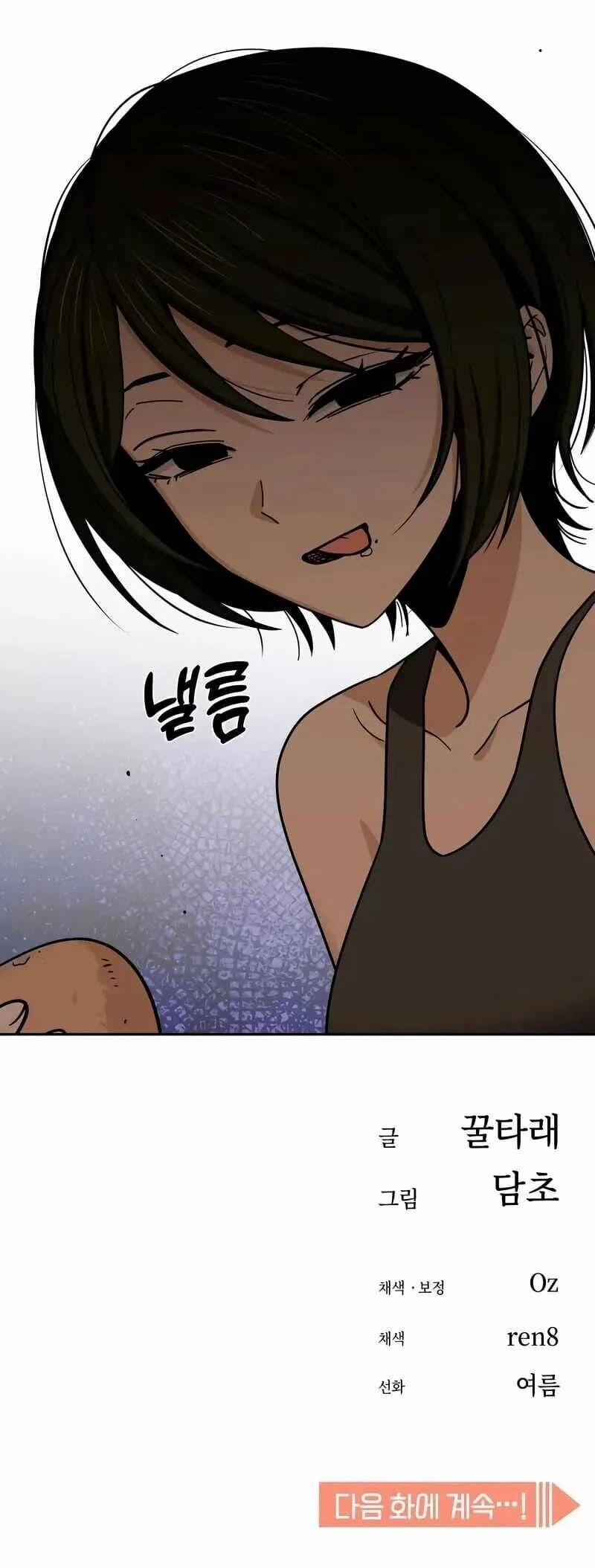 Lớ Ngớ Vớ Phải Tình Yêu 69.2 trang 43