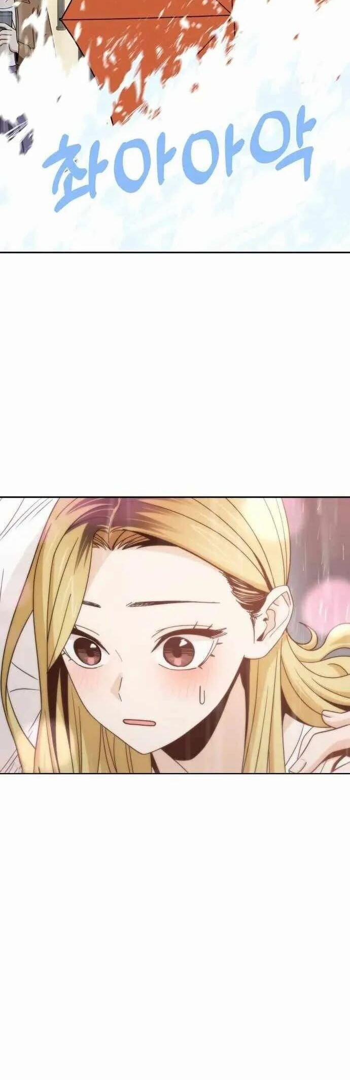 Lớ Ngớ Vớ Phải Tình Yêu 73.2 trang 7