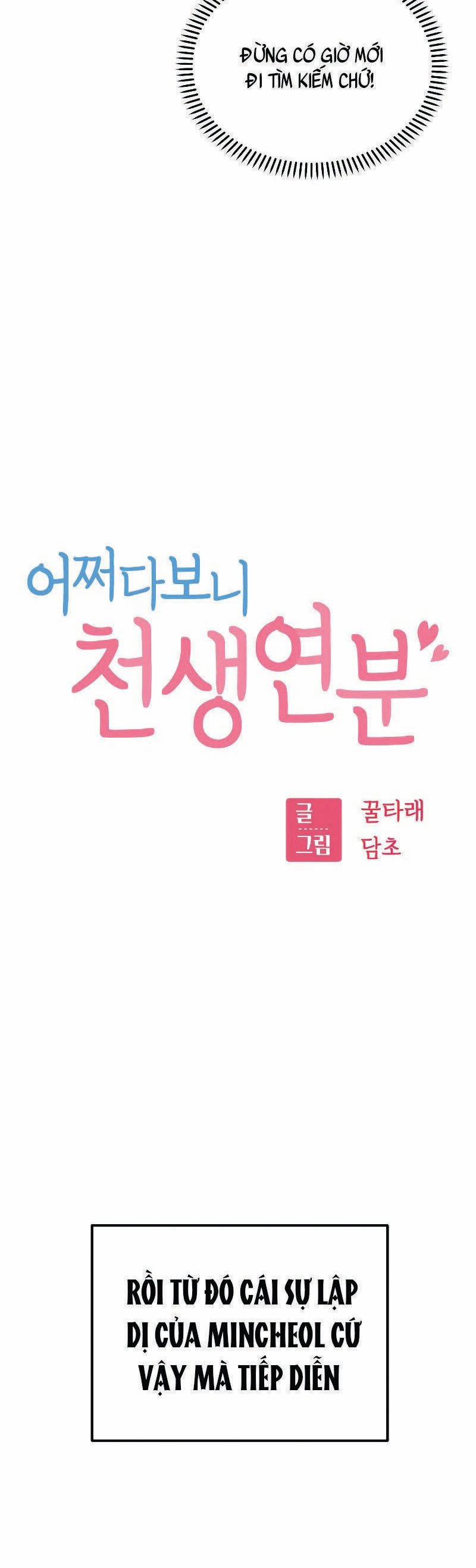 Lớ Ngớ Vớ Phải Tình Yêu 74.1 trang 4