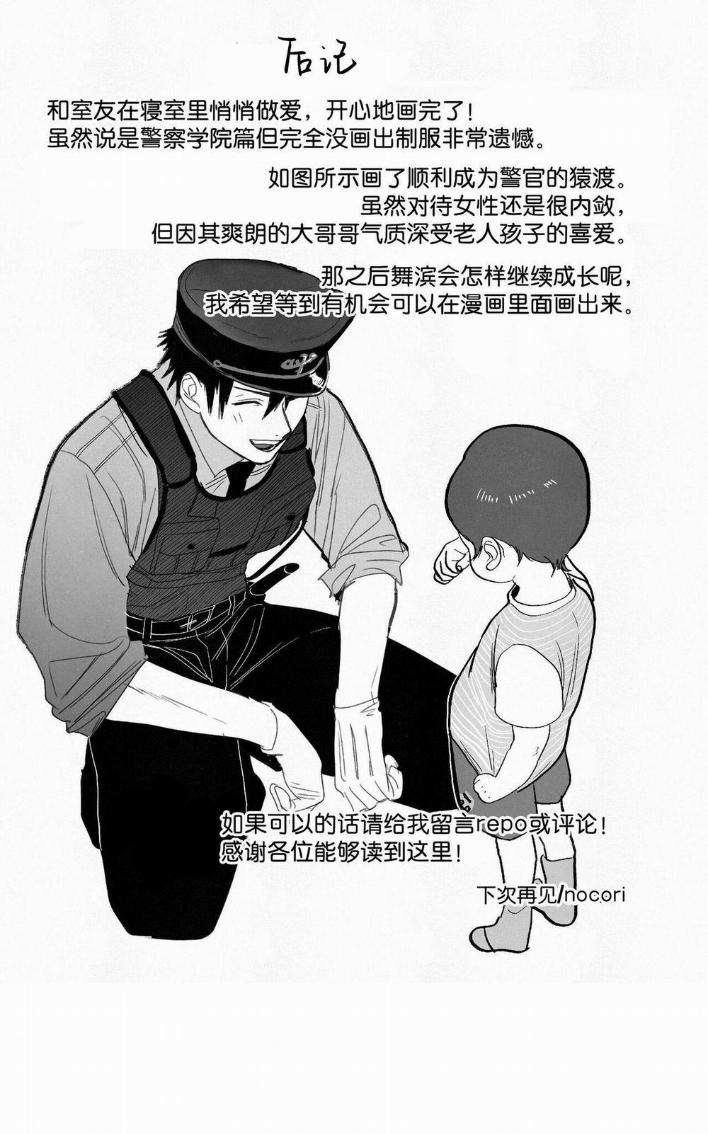 Lỗ tầy quầy 1 trang 46