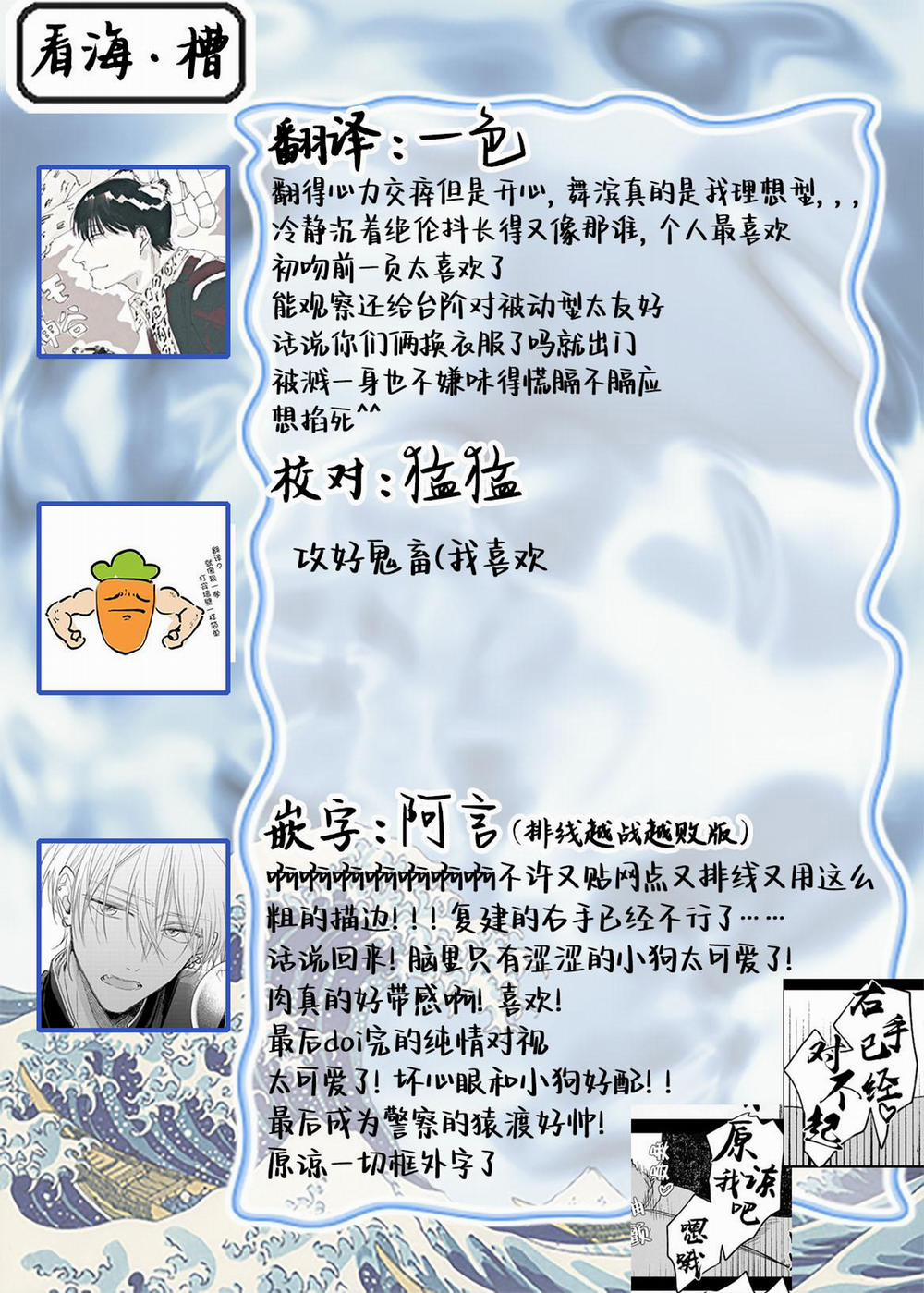 Lỗ tầy quầy 1 trang 47