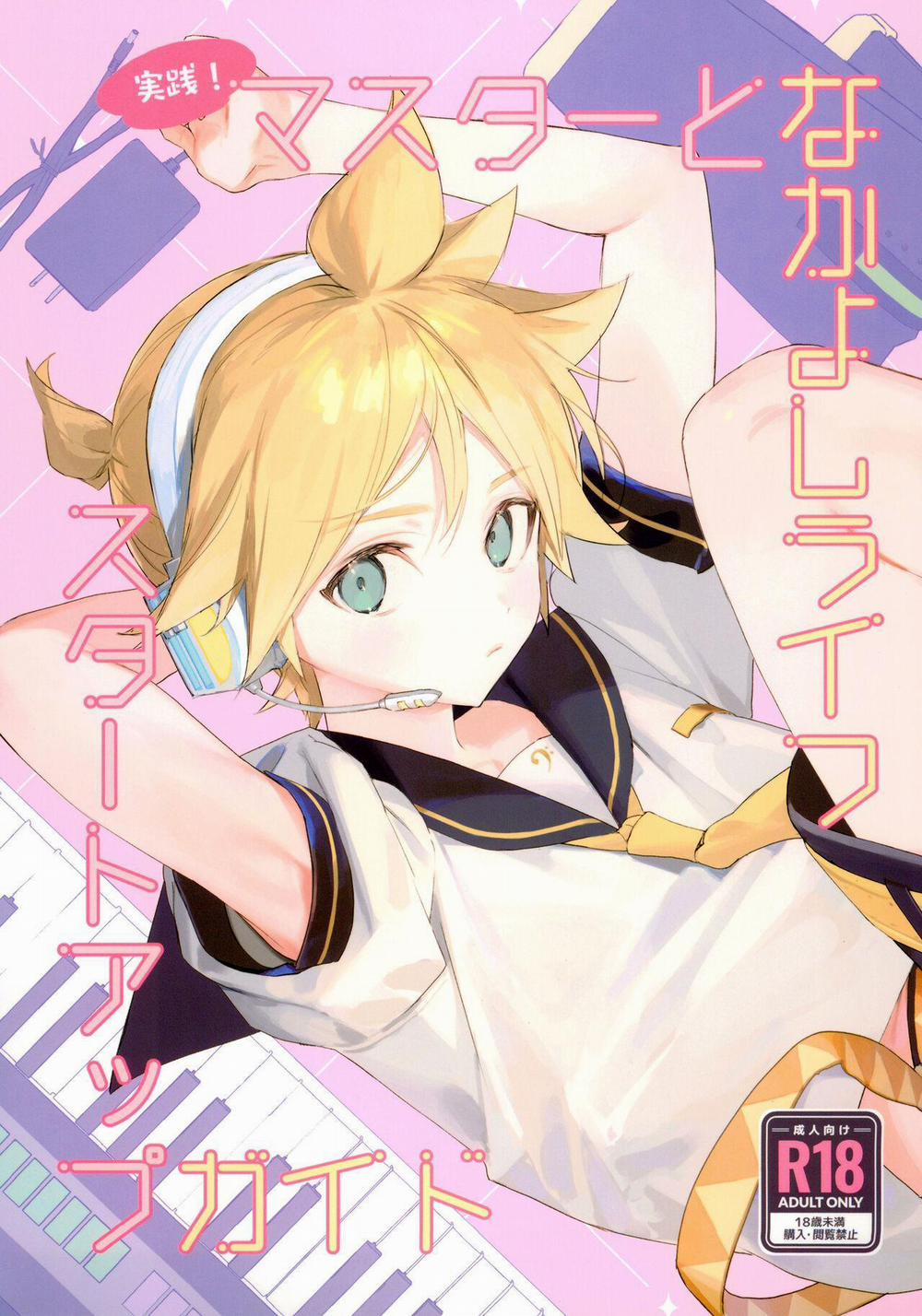 Lỗ tầy quầy 28 trang 0