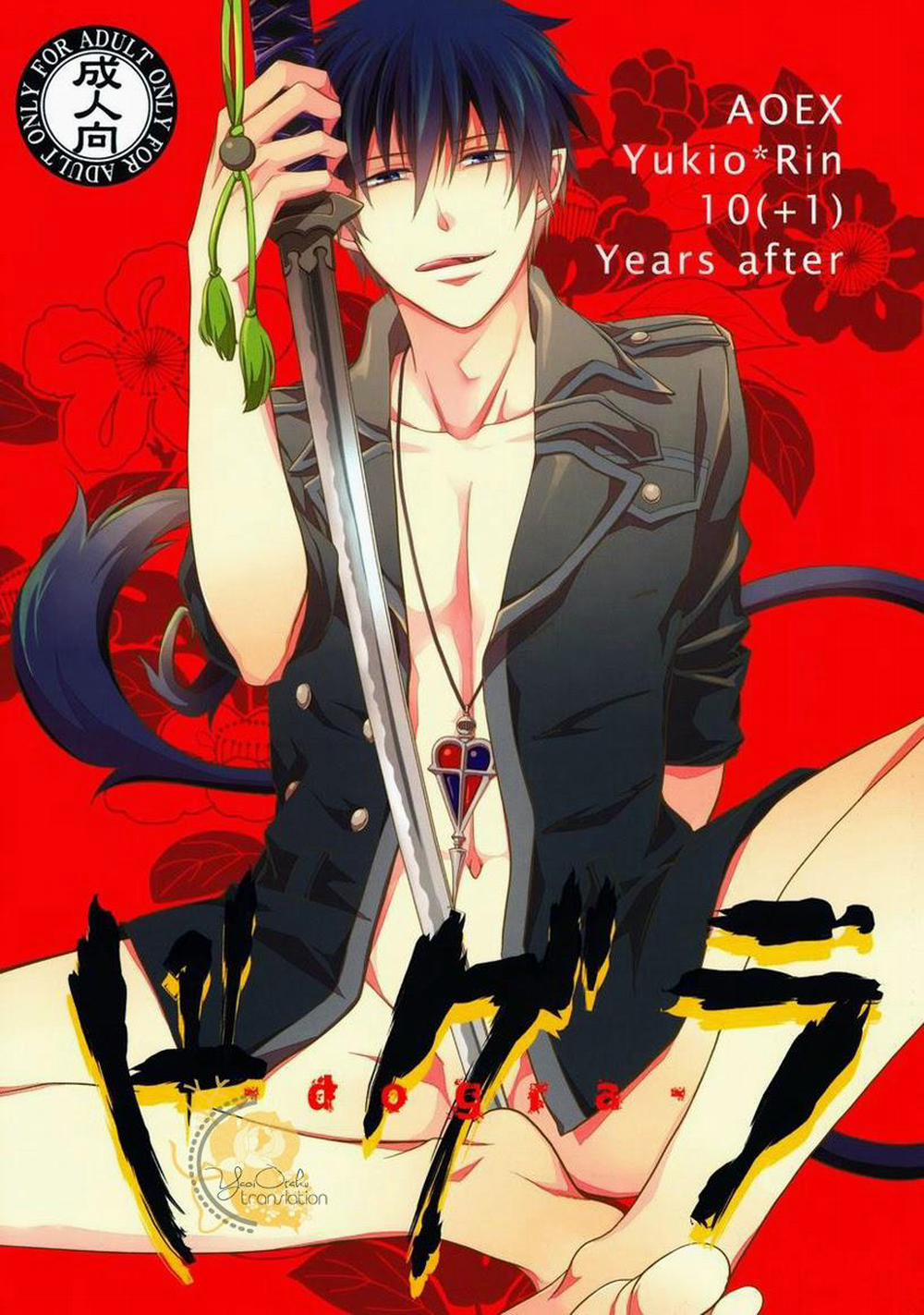 Lỗ tầy quầy 9 trang 0