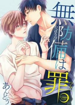 Đọc truyện tranh Lõa Thể Là Một Tội ác