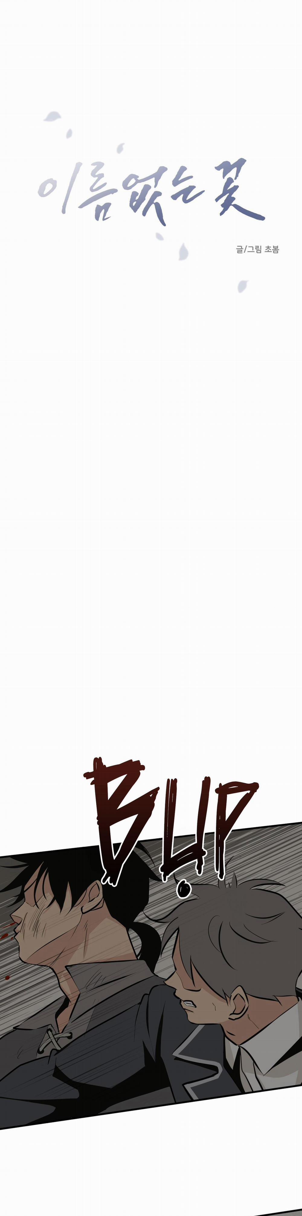 LOÀI HOA KHÔNG TÊN 13 ĐÁNH trang 30