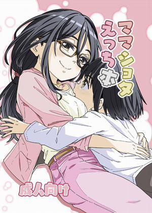 Đọc truyện tranh Loạn luân với con trai Ecchi Hon