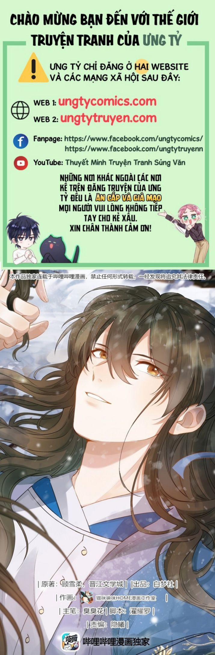 Loạn Thế Vi Vương 14 trang 0