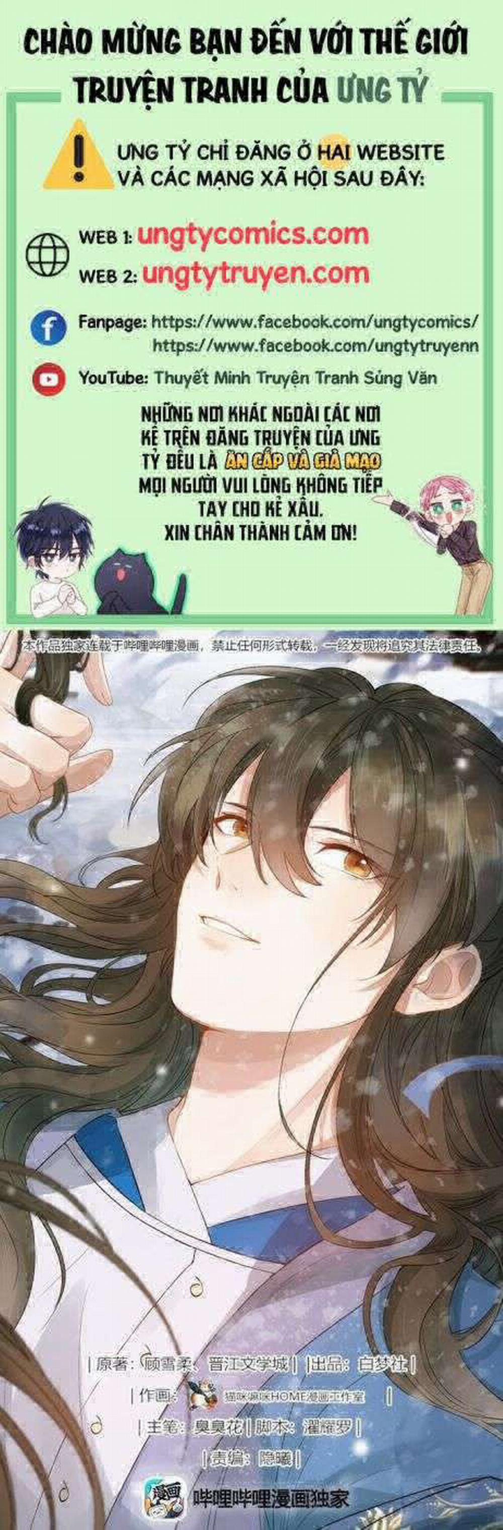 Loạn Thế Vi Vương 19 trang 0