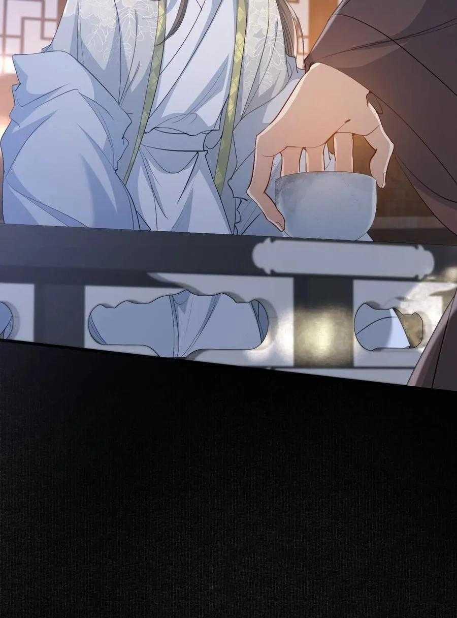 Loạn Thế Vi Vương 86 trang 25