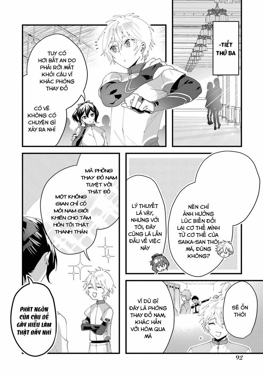 Lời Cầu Hôn Của Vị Vua 7 trang 17