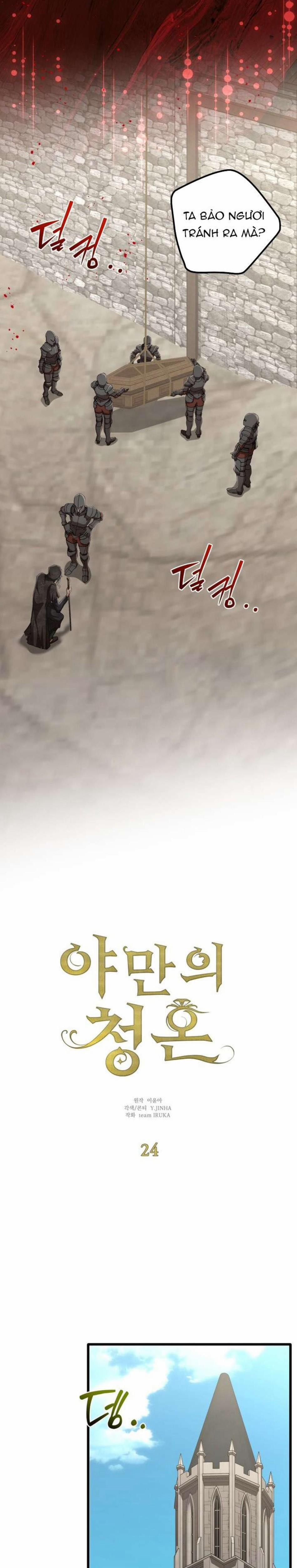 Lời Cầu Hôn Mông Muội 24 trang 27