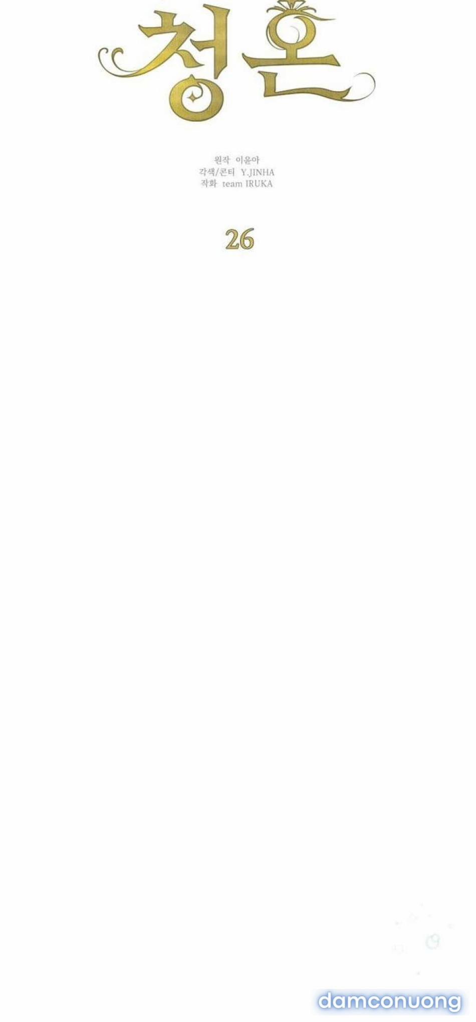 Lời Cầu Hôn Mông Muội 26 trang 20