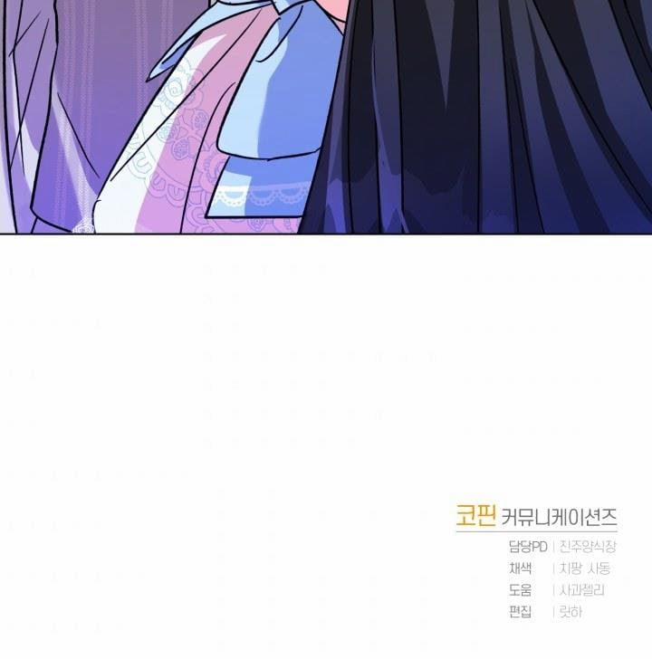 Lời Cầu Hôn Từ Kẻ Phản Diện 1 trang 67