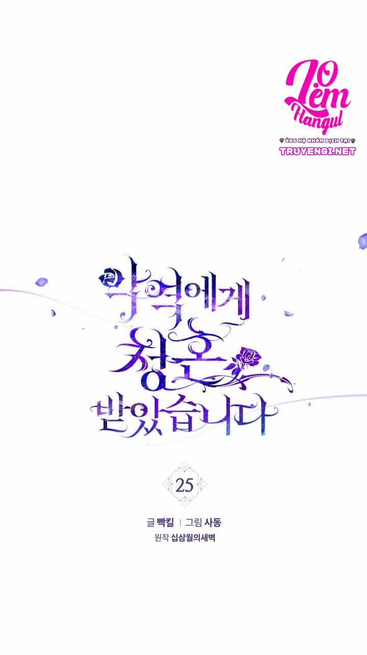 Lời Cầu Hôn Từ Kẻ Phản Diện 25 trang 0