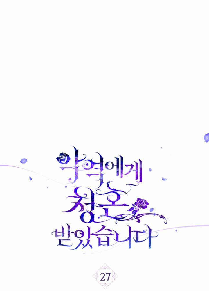 Lời Cầu Hôn Từ Kẻ Phản Diện 27 trang 0