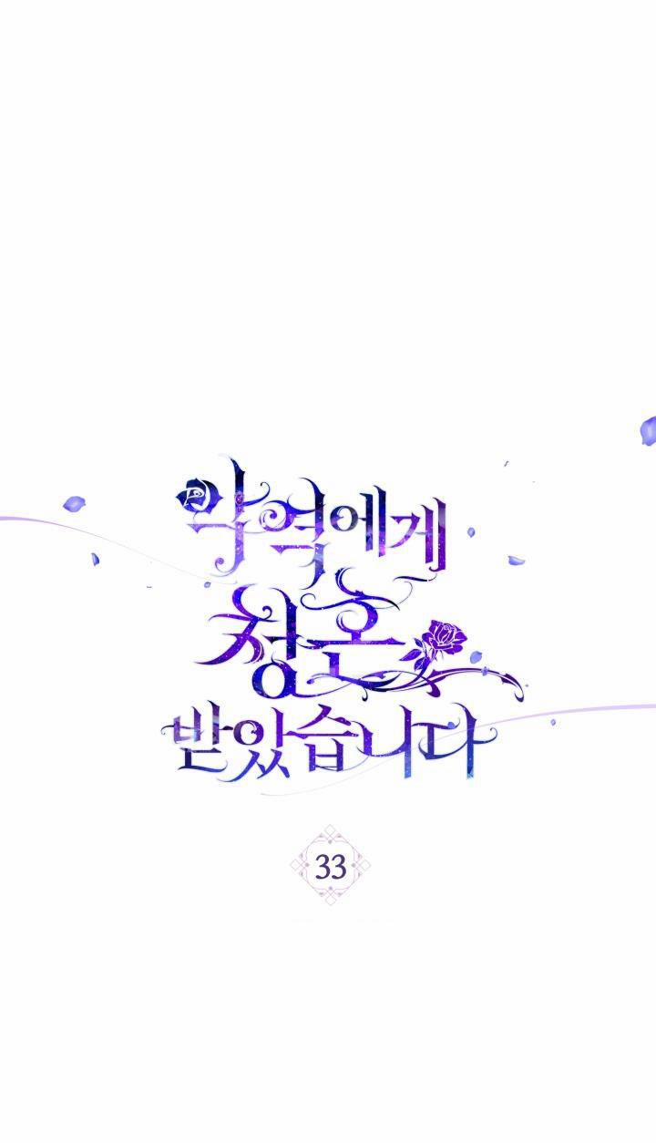 Lời Cầu Hôn Từ Kẻ Phản Diện 33.1 trang 1