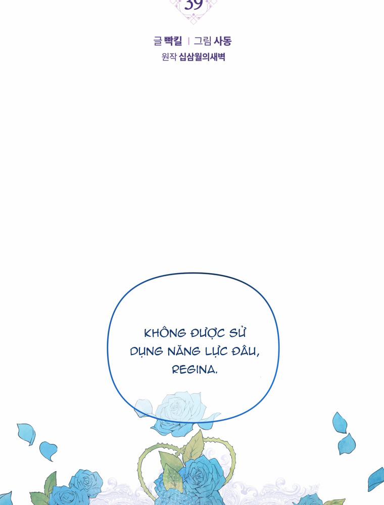 Lời Cầu Hôn Từ Kẻ Phản Diện 39.1 trang 1