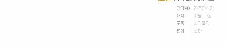 Lời Cầu Hôn Từ Kẻ Phản Diện 39.2 trang 26