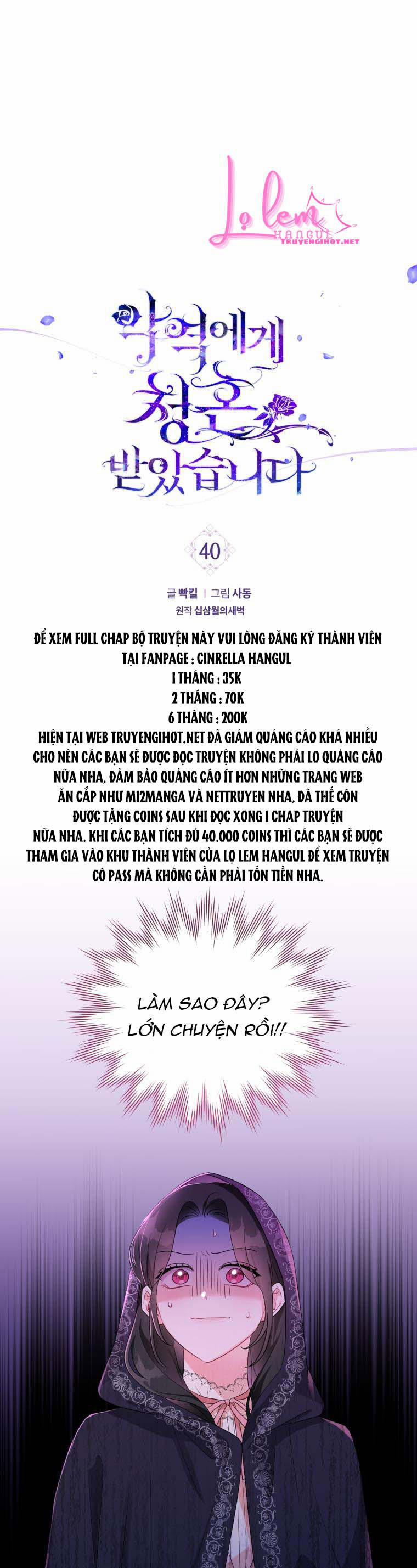 Lời Cầu Hôn Từ Kẻ Phản Diện 40 trang 0