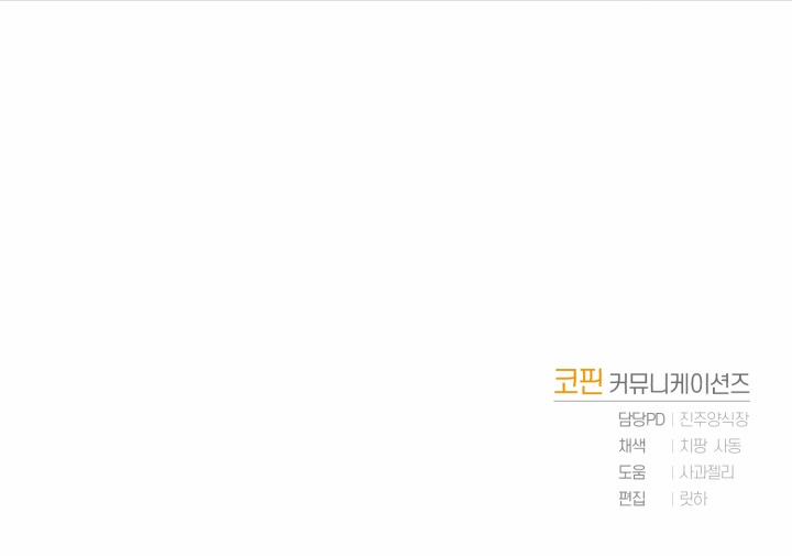 Lời Cầu Hôn Từ Kẻ Phản Diện 9 trang 102