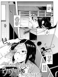 Đọc truyện tranh Lời Đồn