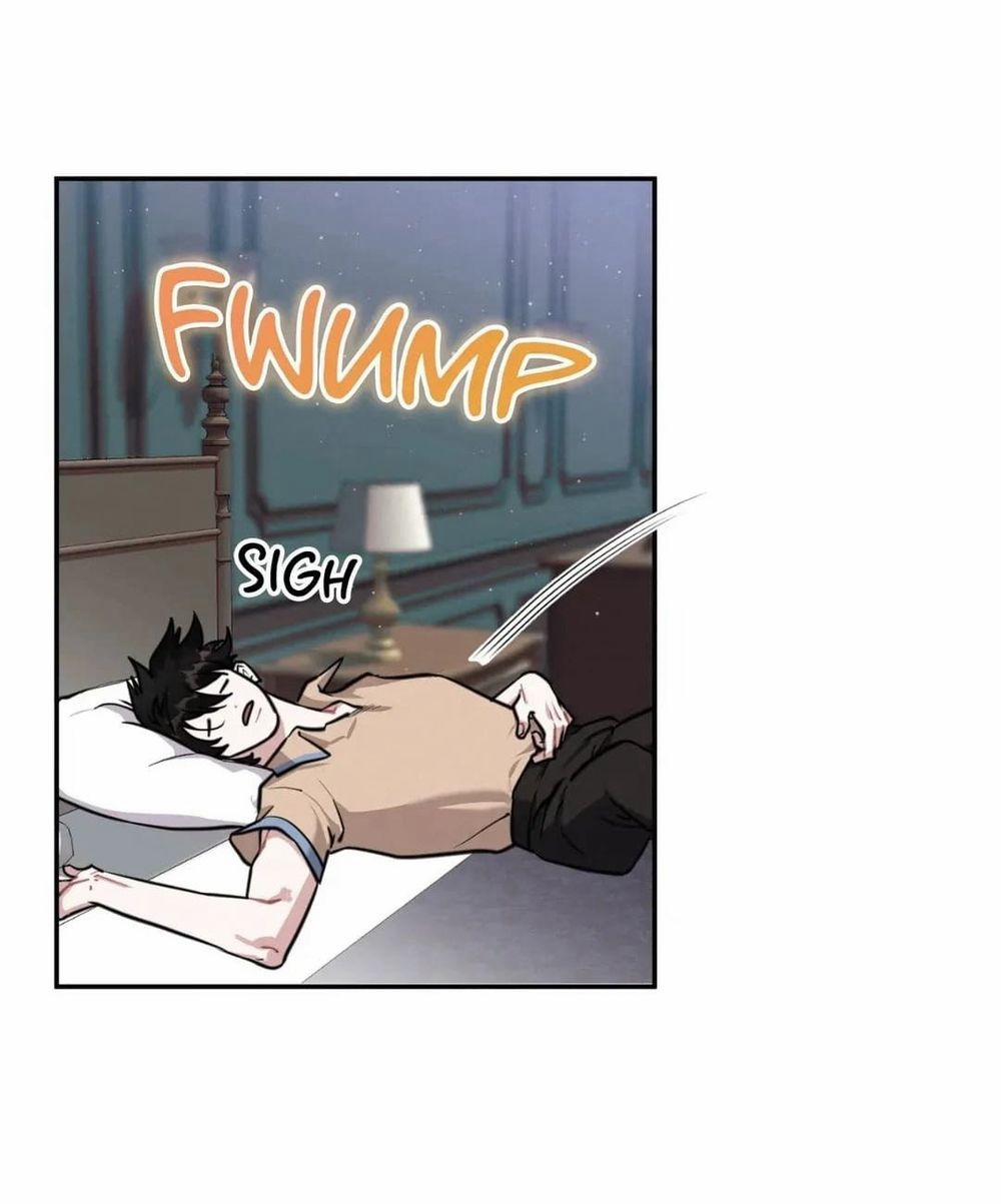 Lời Gian Dối Đẫm Máu 14 trang 23