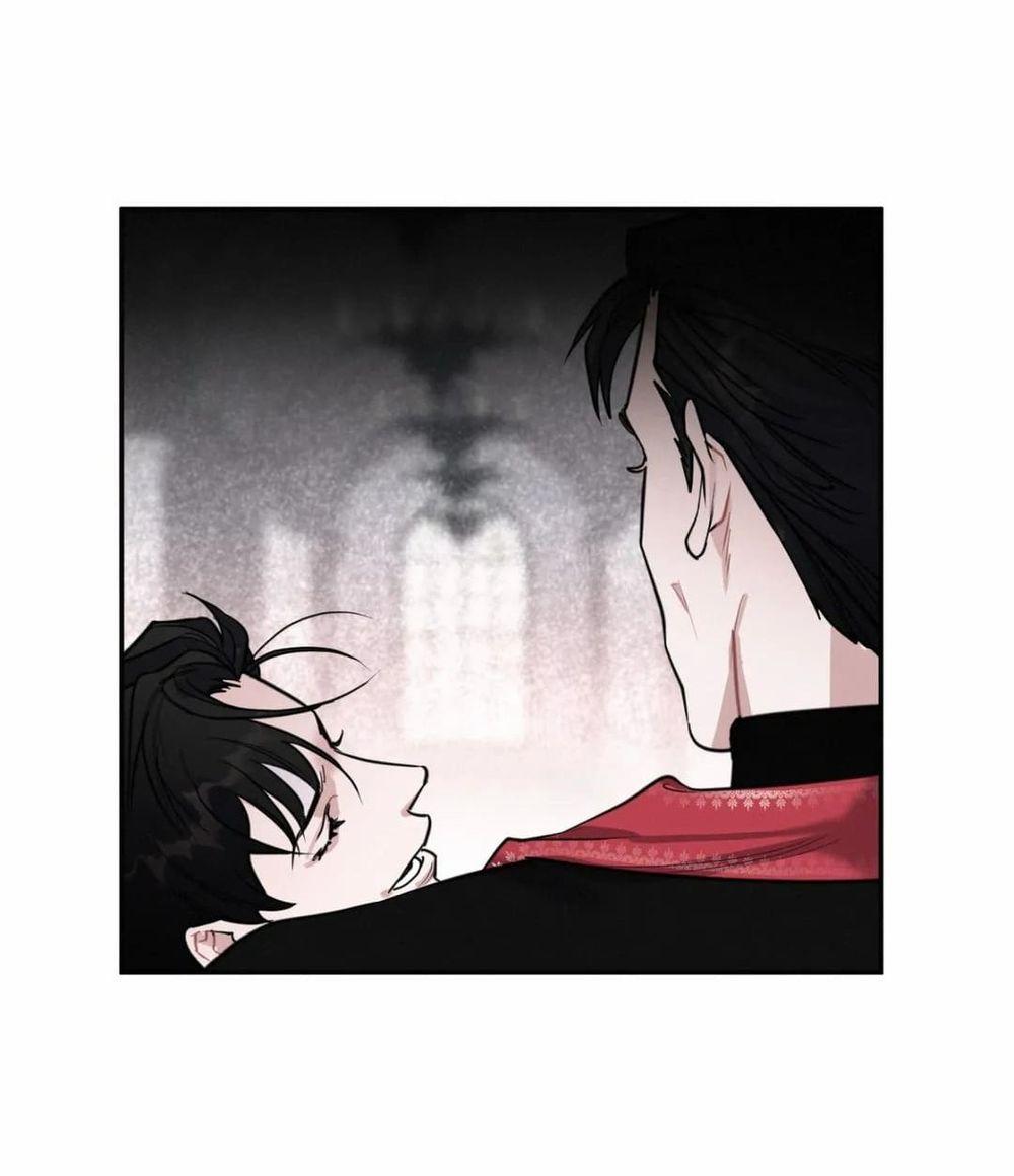 Lời Gian Dối Đẫm Máu 8 trang 42