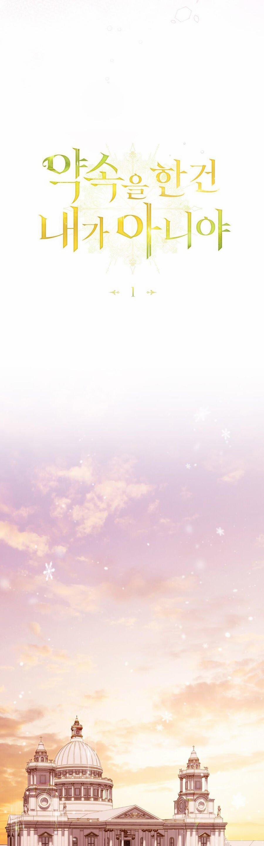 Lời Hứa Này Không Thuộc Về Em 1 trang 18