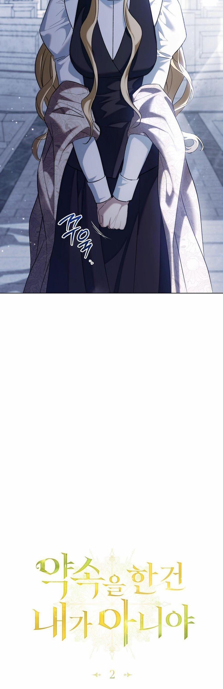 Lời Hứa Này Không Thuộc Về Em 2 trang 26