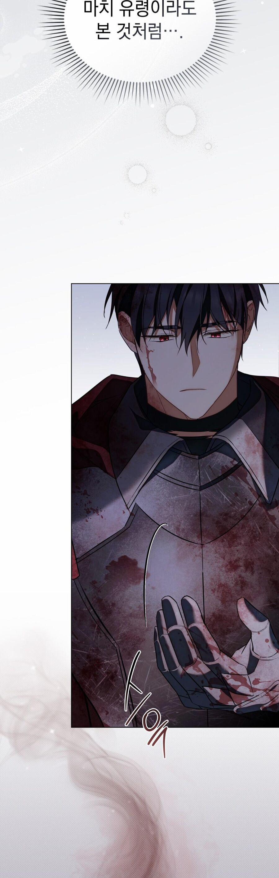 Lời Hứa Này Không Thuộc Về Em 3 trang 4