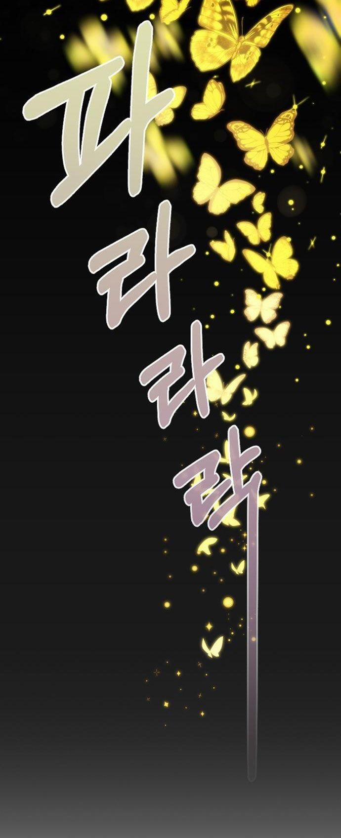 Lời Mời Gọi Của Hậu Cung 1.2 trang 17