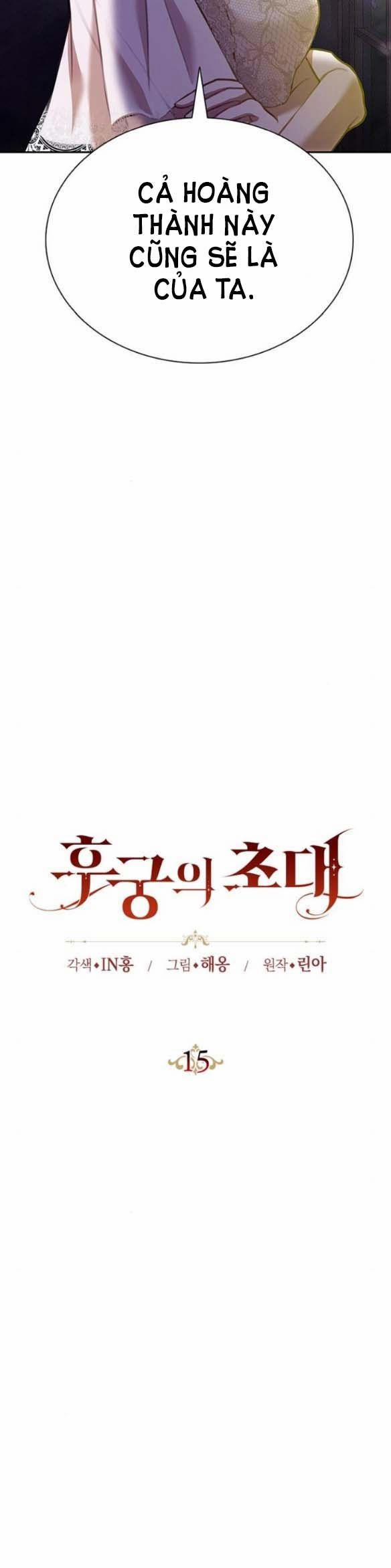 Lời Mời Gọi Của Hậu Cung 15.1 trang 12