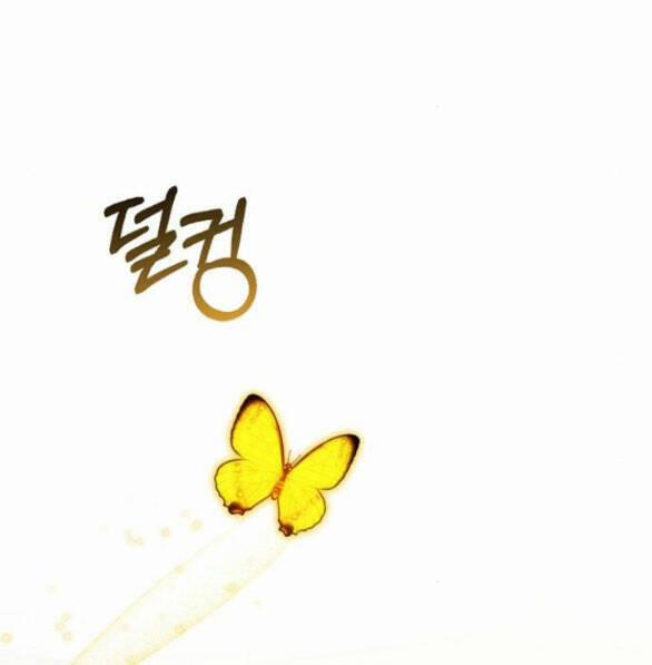 Lời Mời Gọi Của Hậu Cung 21.2 trang 65