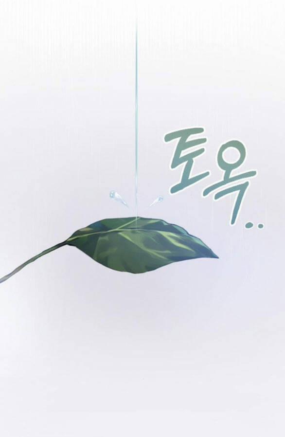 Lời Mời Gọi Của Hậu Cung 24.2 trang 27