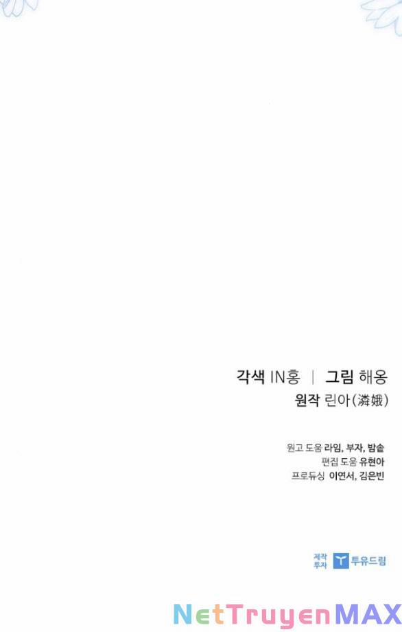 Lời Mời Gọi Của Hậu Cung 26.2 trang 72