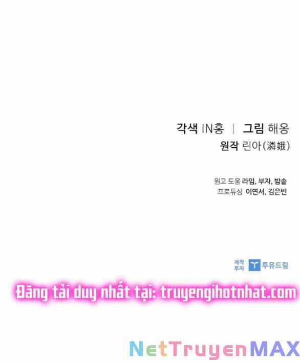 Lời Mời Gọi Của Hậu Cung 27.2 trang 83