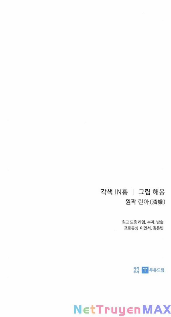 Lời Mời Gọi Của Hậu Cung 28.2 trang 72