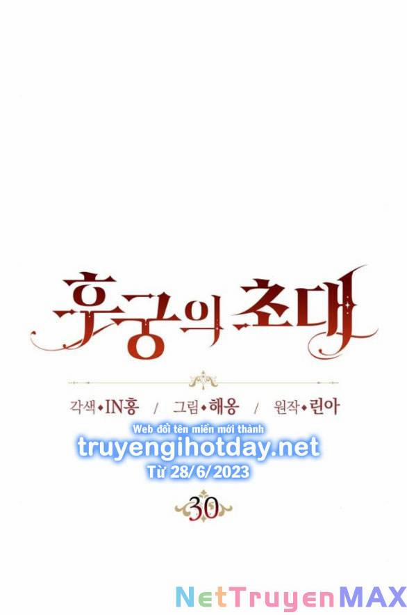 Lời Mời Gọi Của Hậu Cung 30.2 trang 1