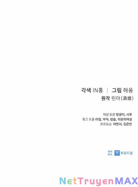 Lời Mời Gọi Của Hậu Cung 30.2 trang 77