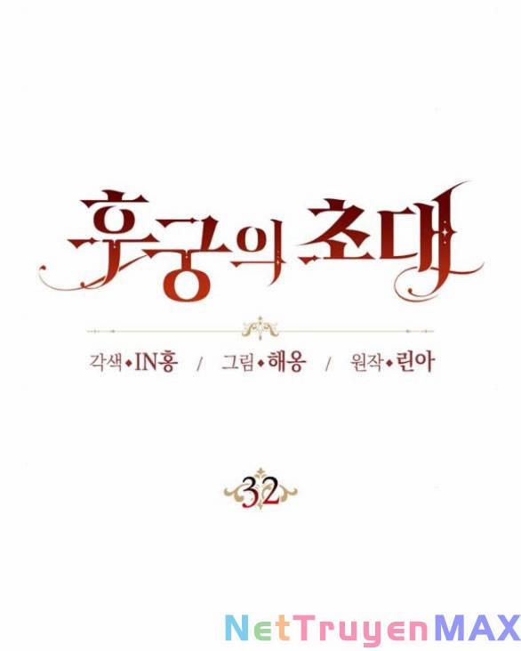 Lời Mời Gọi Của Hậu Cung 32.1 trang 35