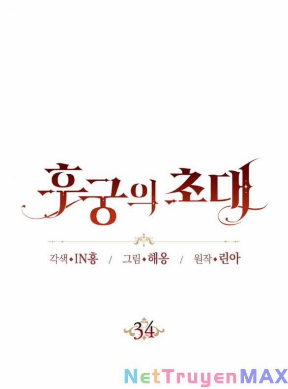 Lời Mời Gọi Của Hậu Cung 34.1 trang 34